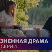 Любовь Не Умирает