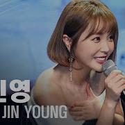 홍진영 노래