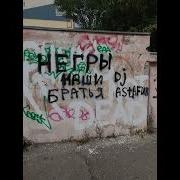 Лето И Арбалеты
