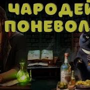 Участковый Калдун