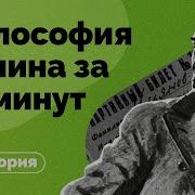 Ленин Труды