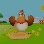 Чиб Чиб Чучаларим Песня