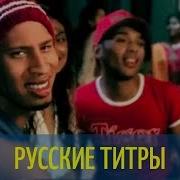 Крутой Индийский Рэп