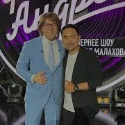 Данияр Жаныбеков