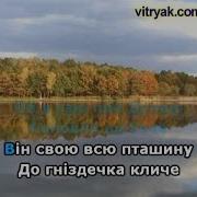 Хюрем Версия Народная Минус