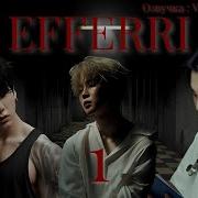 Фф Efferri
