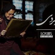 Ту Бо Калби Вайронаи Ман Чи Карди