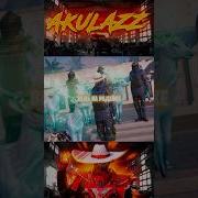 И Дверь Чёрную Открой