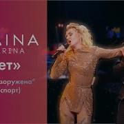 Гагарина Нет Мегаспорт