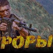 Проыв
