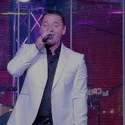 Сергей Завьялов Вот Она