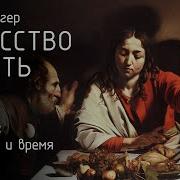 Джон Бёрджер