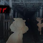 Страшилки Пони