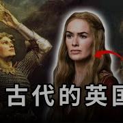 梁山权力与游戏