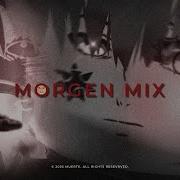 Моргенштерн Для Эдитов