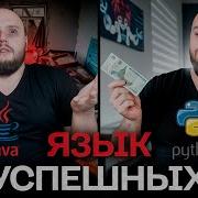 Топ 3 Самых Си