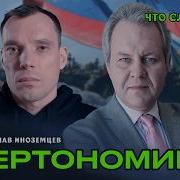Медуза