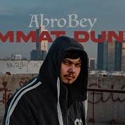 Abrorbey