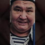 Шухрат Азимов Седая Ночь