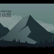 Arkadi Dumikyan Im Axjik