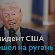 Иран