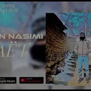 Шохини Насими Хаёт