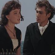 У Моря У Синего Моря