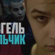 Фогель