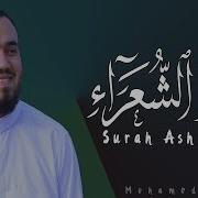 Muhammad Hisham Al Shuara