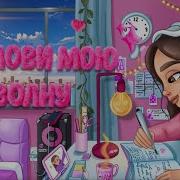 Все Песни Амина Кикидо