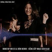 Um Xe La Bum Remix