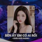 Nhac Tre Hay Nhat Hien Nay 2025