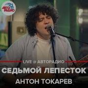 Ароматы Ванили Кавер