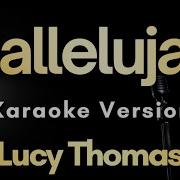 Lucy Thomas Hallelujah Minus