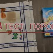 Gala Порошок