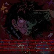 Ksb Muzic Ты Минус