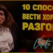 Хелди