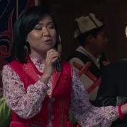 Алтынчы Куну Кечинде Ыр