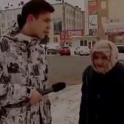 Ну И Хуй С Ним