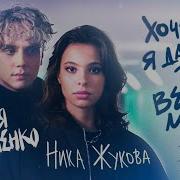 Песни Из Сериала Плакса