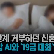 불륜 대화