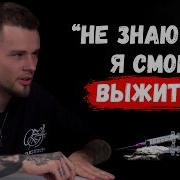 Рассказы Наркоманов