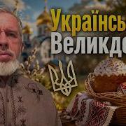 Рабам Кгб Тут Не Церква