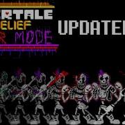 Papyrus Disbelief Master Mode