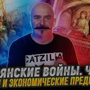 Итальянские Войны