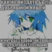 Я Шел По Улице Один