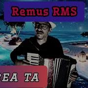 Remus Rms