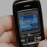 Nokia 1600