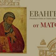 Чонишвили Библия