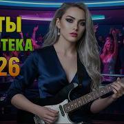 Евроденс 70 80 90